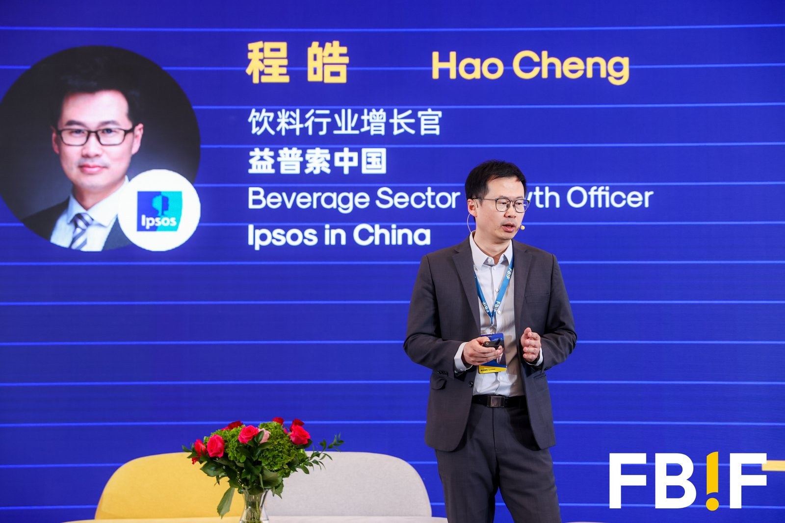 程皓，饮料行业增长官，益普索中国