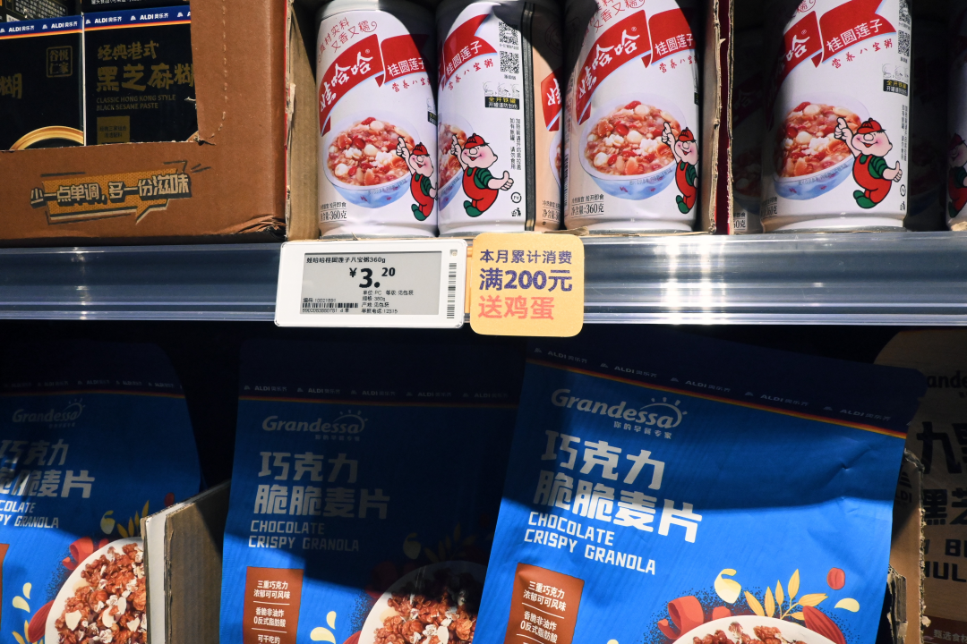 奥乐齐