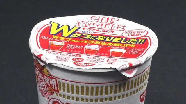 Nissin's Cat-cover Cup NoodleSource: Website of Nissin