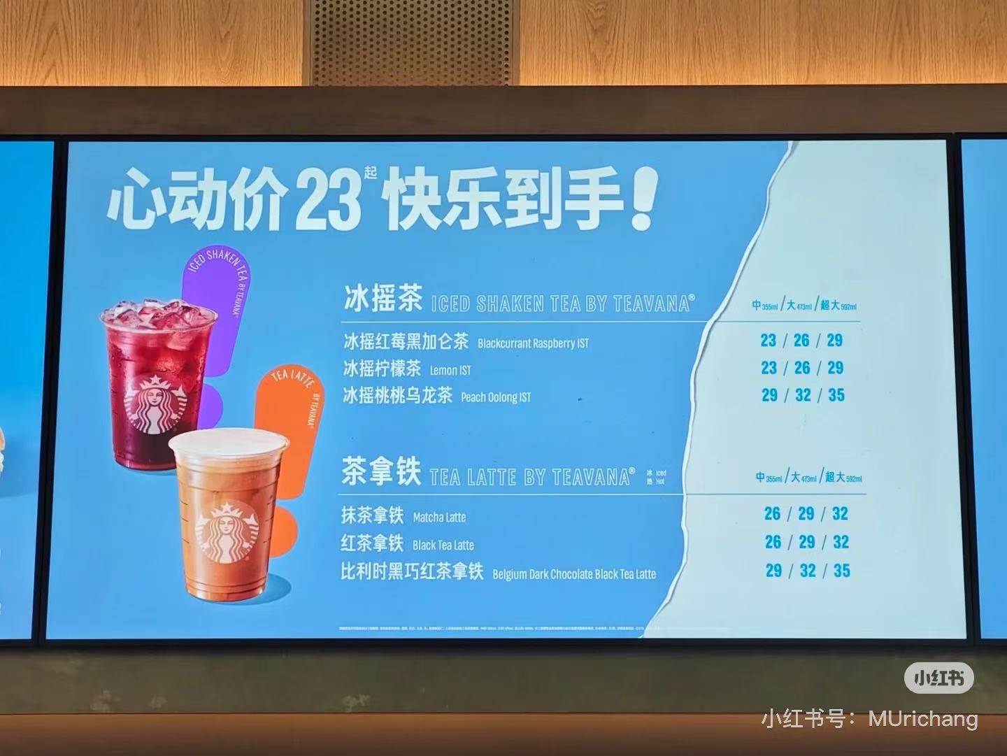 星巴克咖啡