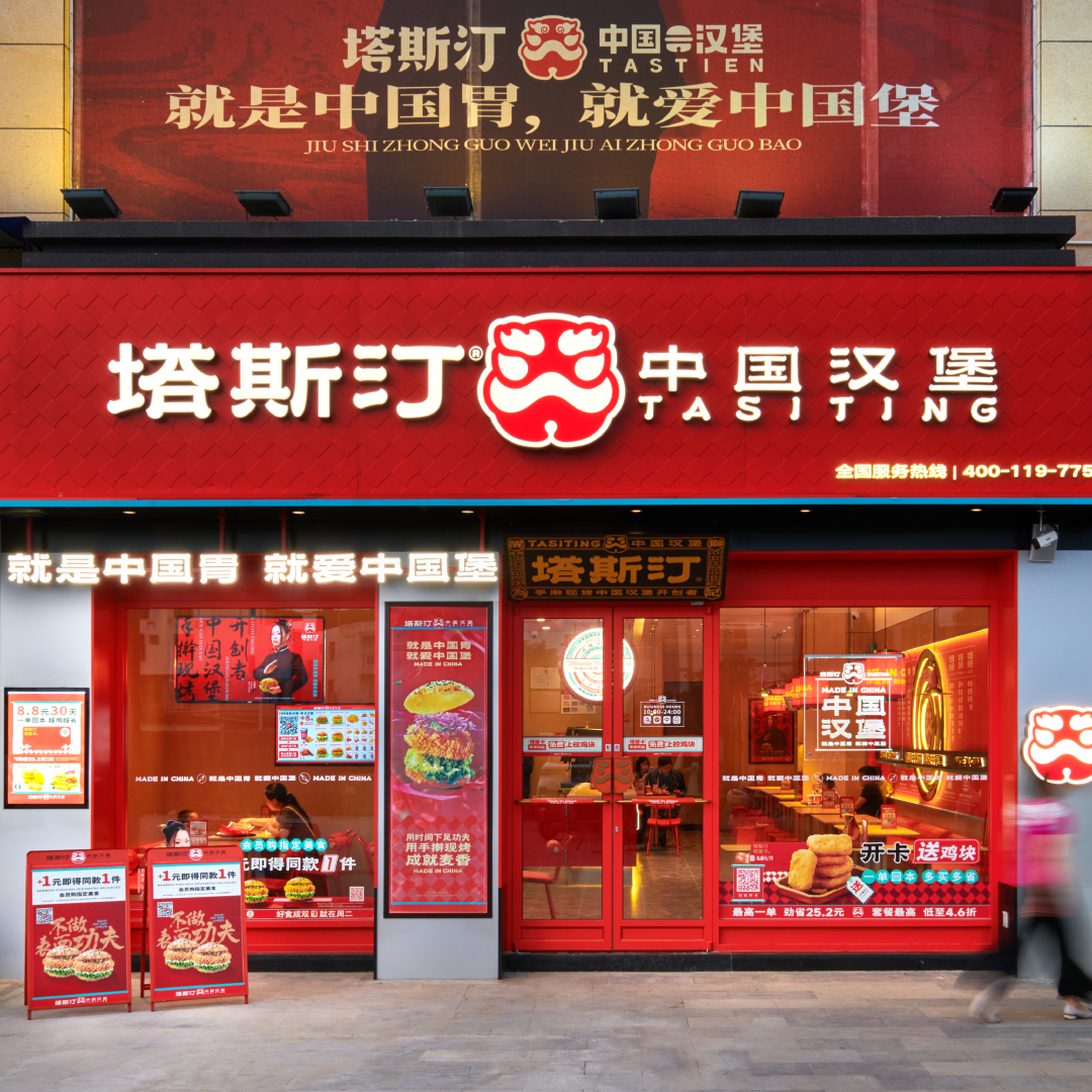 红色，天然的门店获客色彩