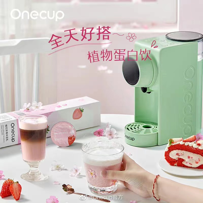 Onecup咖啡机