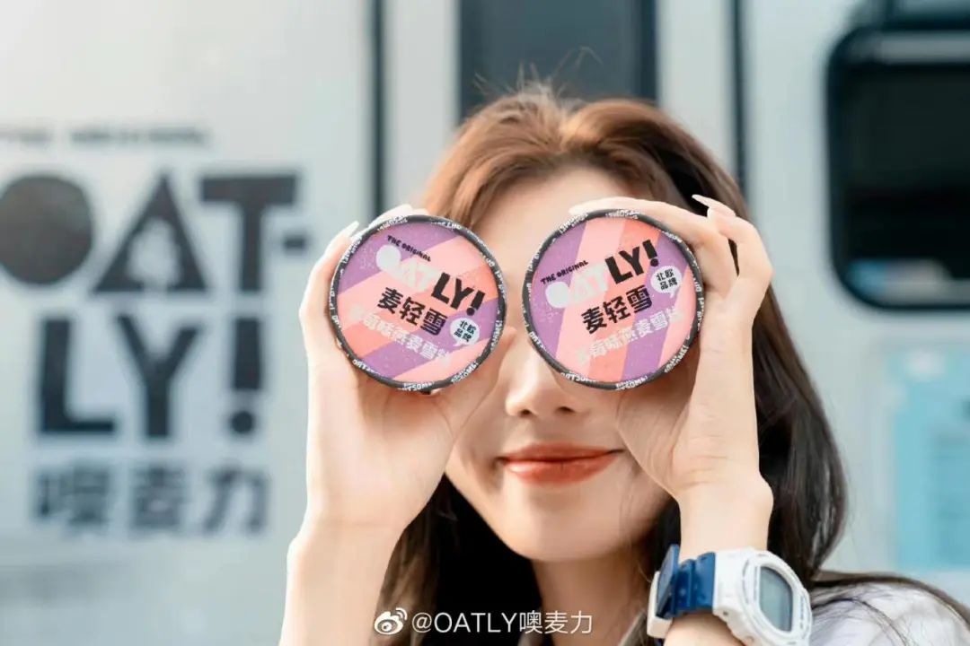 OATLY麦轻雪