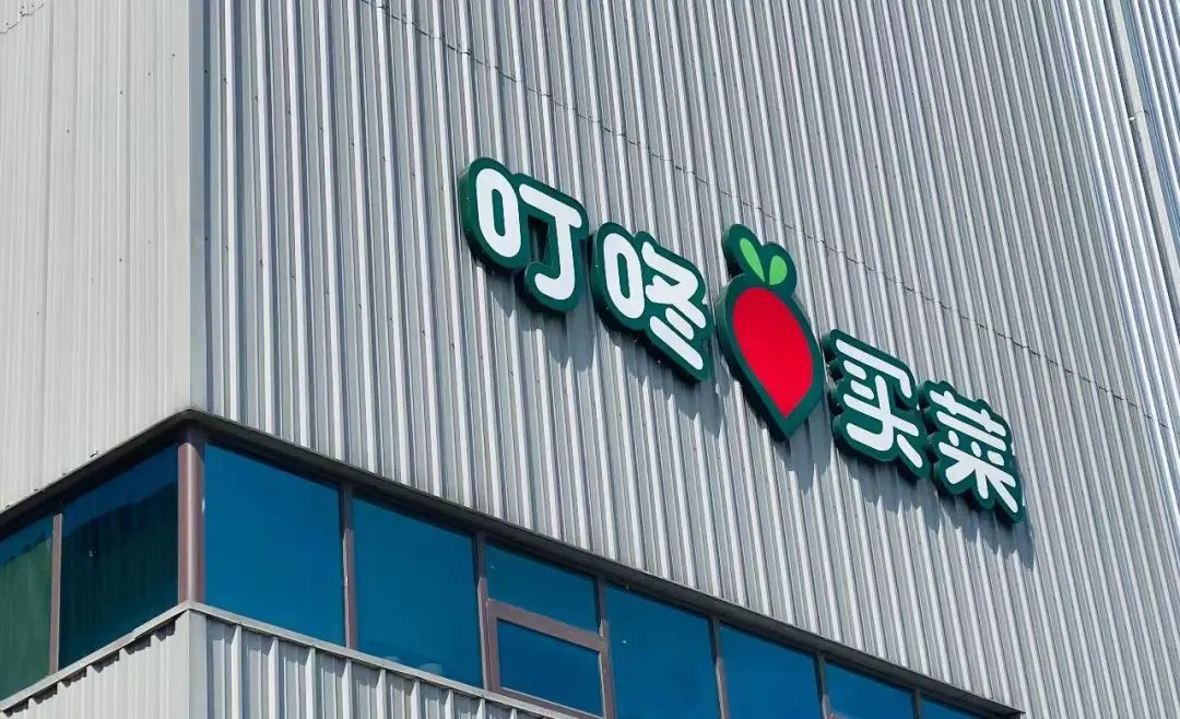 C端预制菜的故事往后怎么写?-FoodTalks全球食品资讯