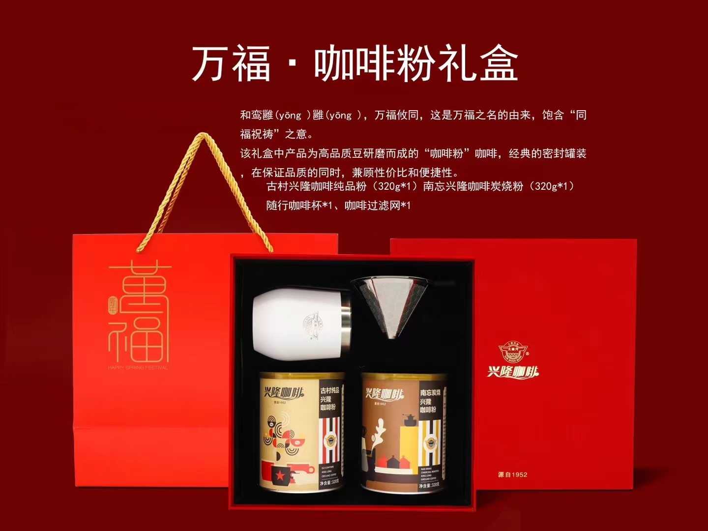 正大(海南)兴隆咖啡提供咖啡生豆、烘培咖啡豆、咖啡粉、速溶咖啡、挂耳咖啡、冻干粉咖啡粉、各种礼盒系列及定制业务 - FoodTalks食品供需平台