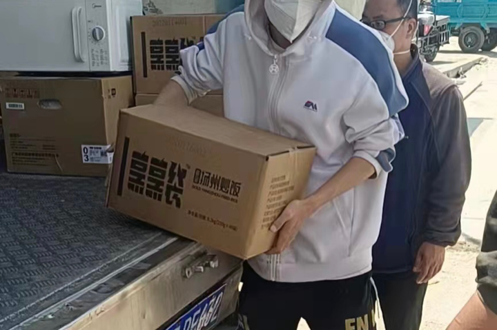 烹烹袋参与捐赠