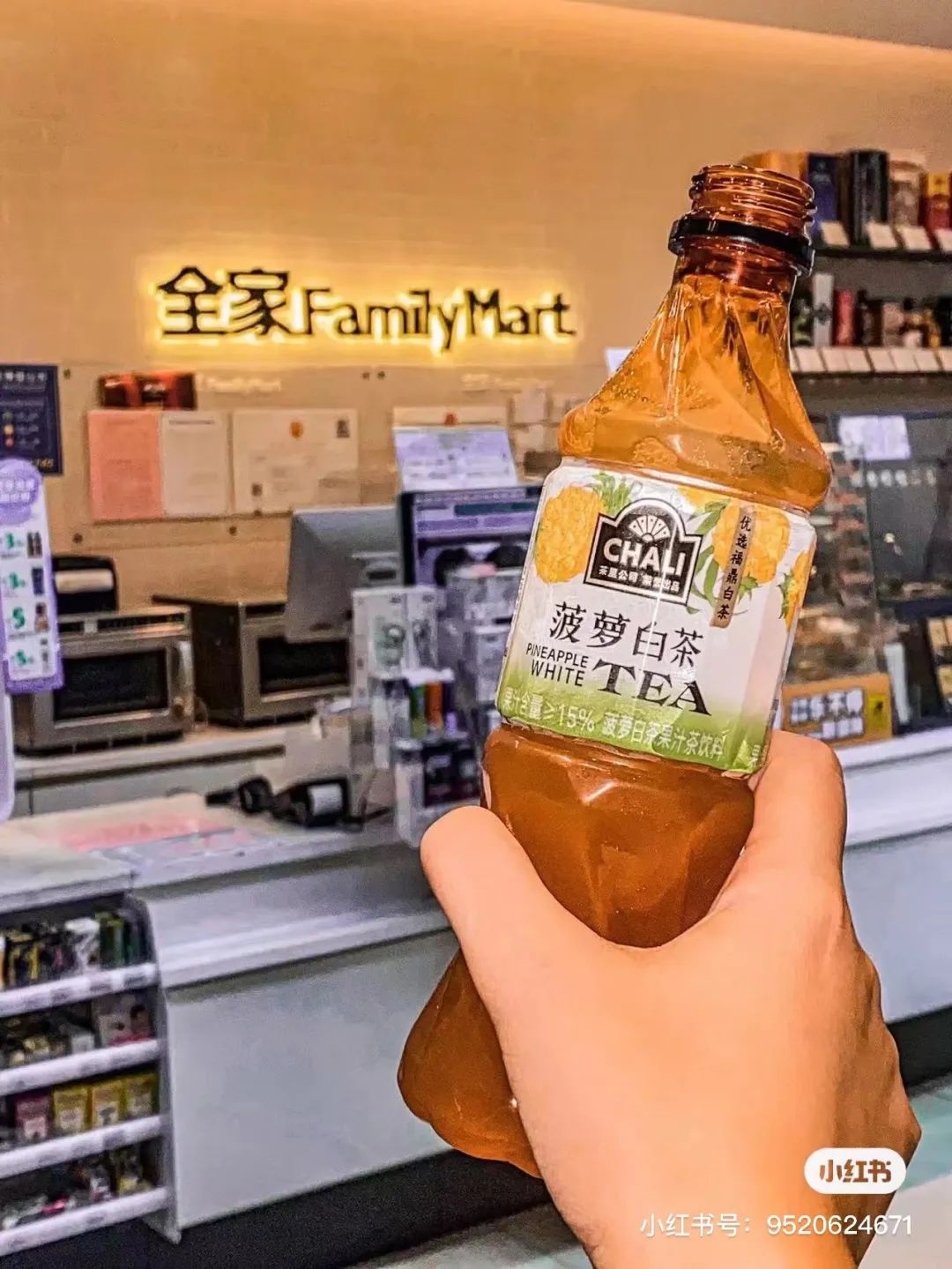 线下渠道重点在于连锁便利店