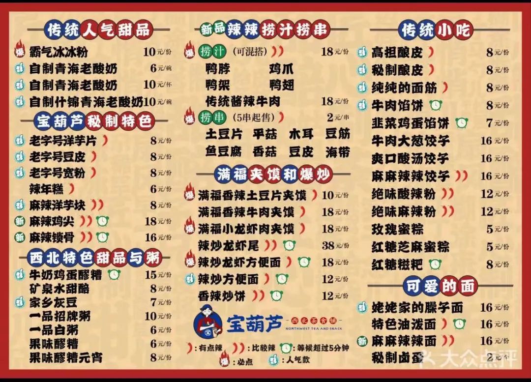 地方茶饮无需「闯一线」来自证身价-FoodTalks全球食品资讯