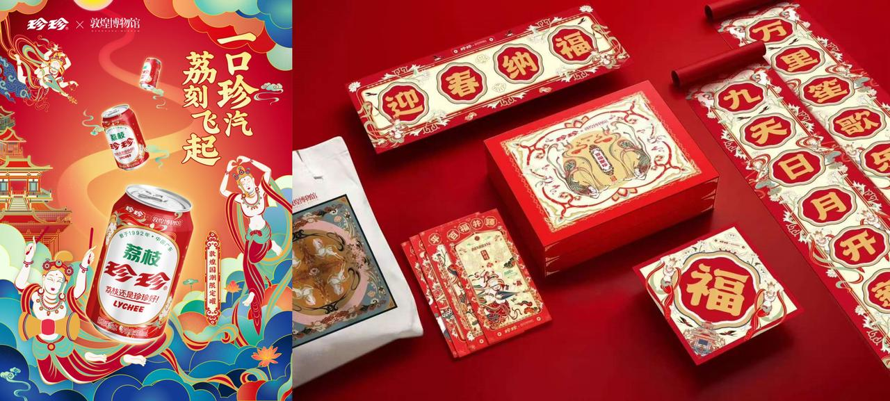 全国布局,“东北人最爱的广东汽水”,珍珍靠什么年增30%?-FoodTalks全球食品资讯