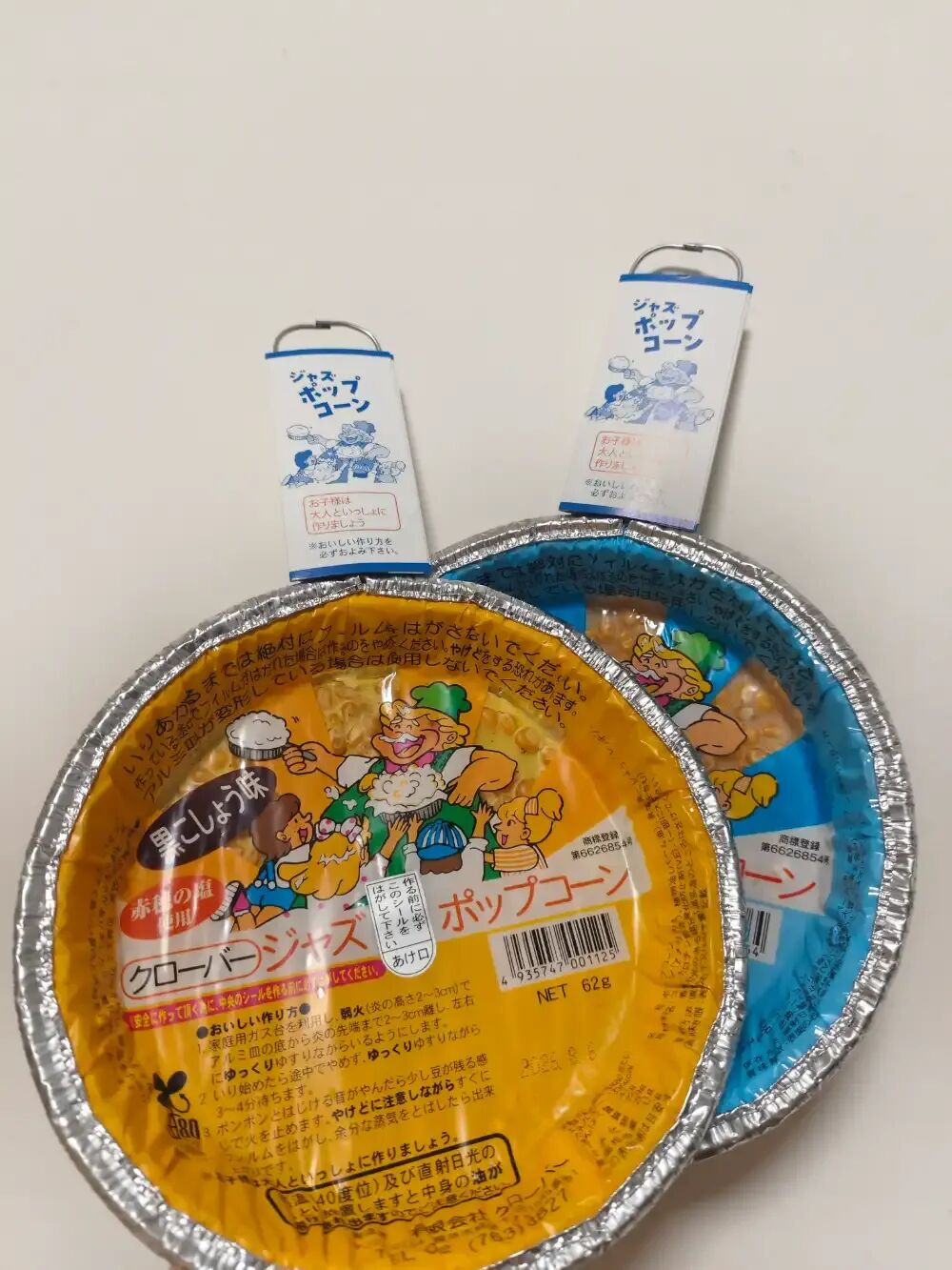 Clover wins Japan 11th year championship | FoodTalks
