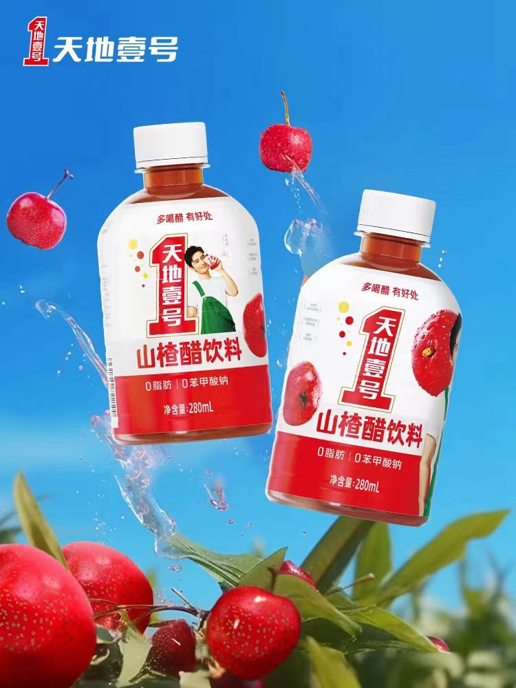 天地壹号山楂醋饮料