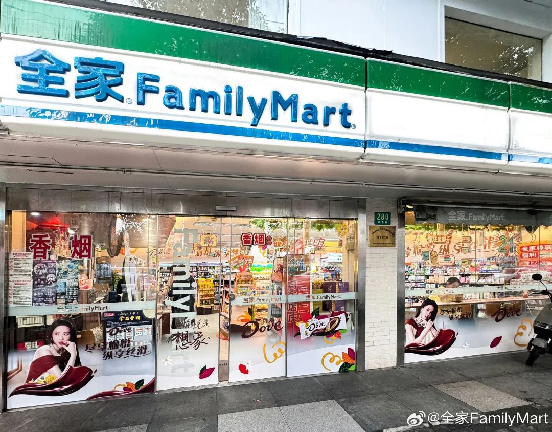 图片来源：微博@全家FamilyMart