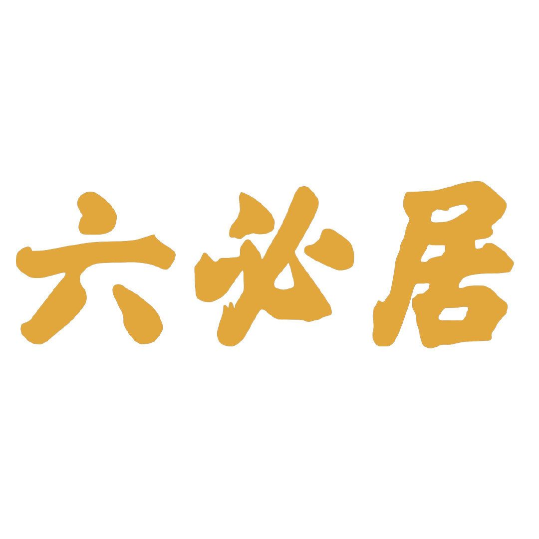 六必居Logo