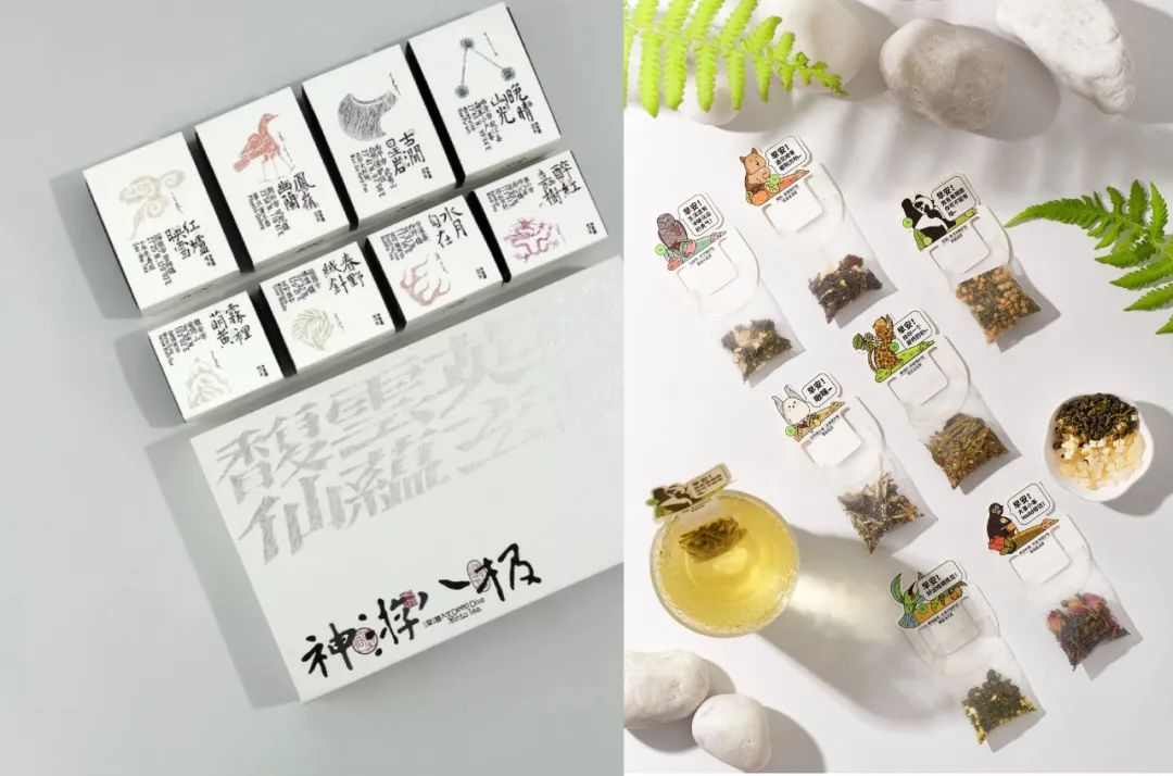 部分品牌列举：一念·神游八极限量特级茶叶、CHALI茶里×蚂蚁森林联名「早安茶」