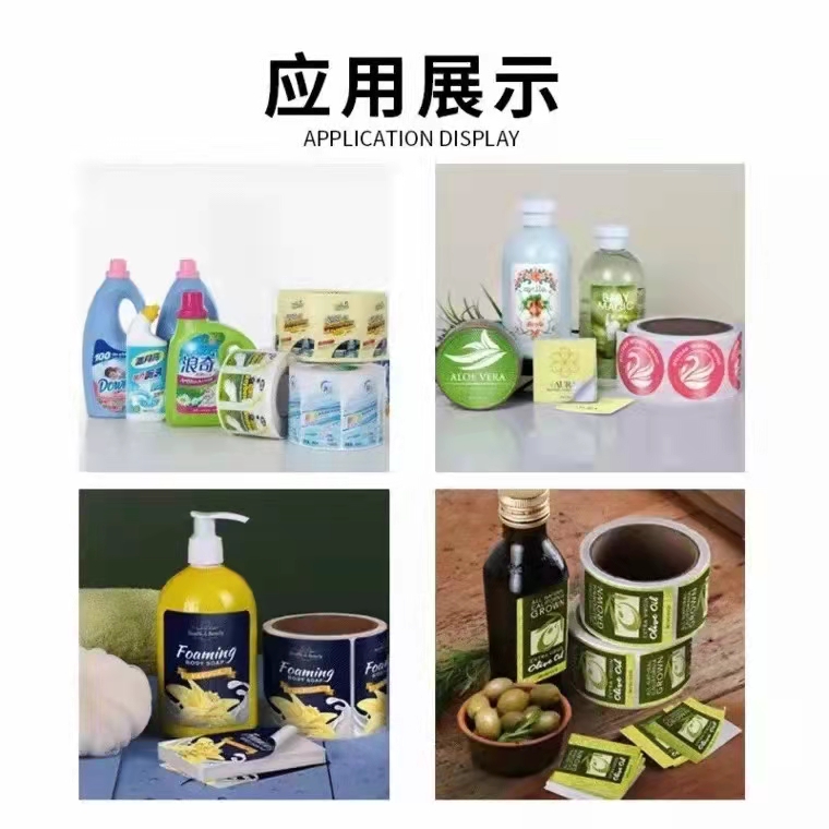 温州禾田印刷包装工艺品有限公司，本公司主营纸制品包装印刷，产品印刷外包装.