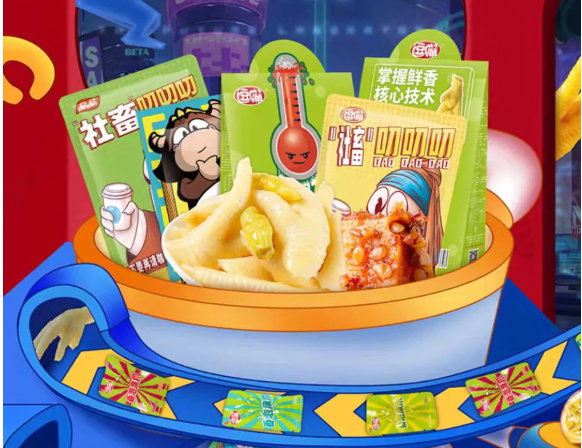 三只松鼠、百草味、良品铺子的40+卤味零食代工厂汇总- FoodTalks食品 