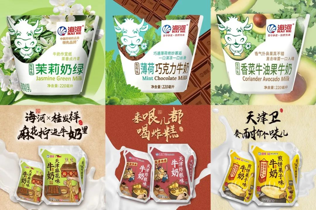 海河部分风味奶产品