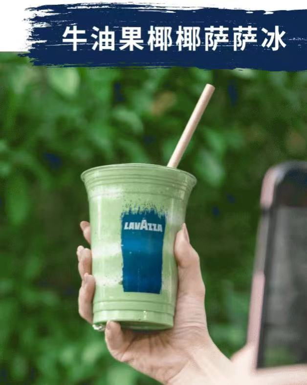 牛油果椰椰萨萨冰