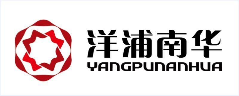 洋浦南华集团Logo