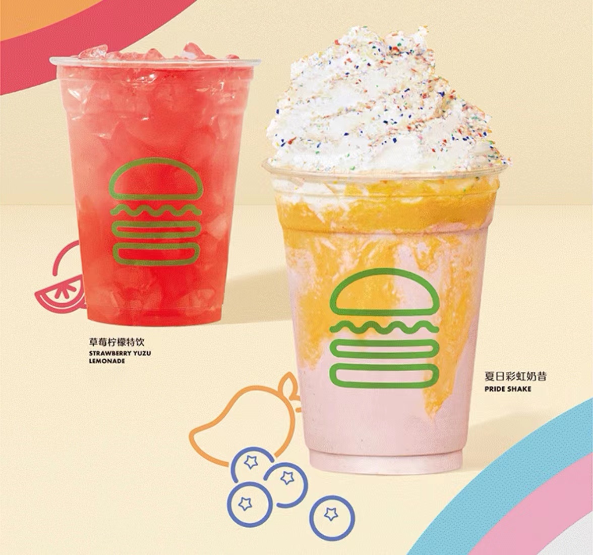 Shake Shack推出夏日粉虹“盲盒”：夏日彩虹奶昔、草莓柠檬特饮