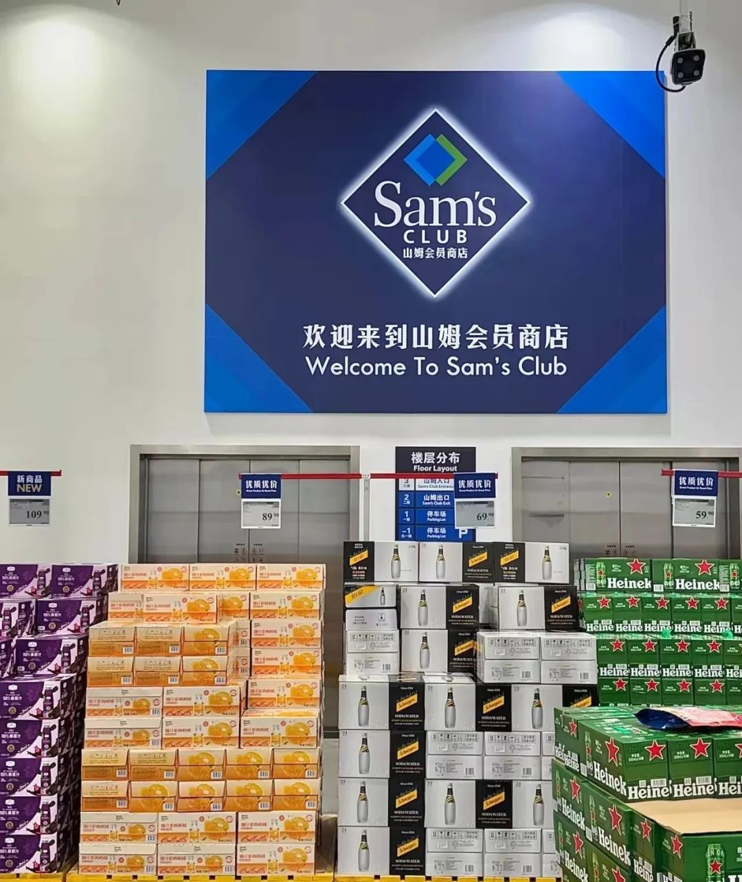 山姆的选品“剧变”，半年前就开始了-FoodTalks全球食品资讯