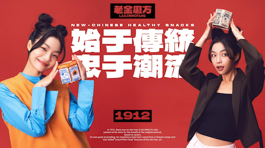 图片来源：老金磨方