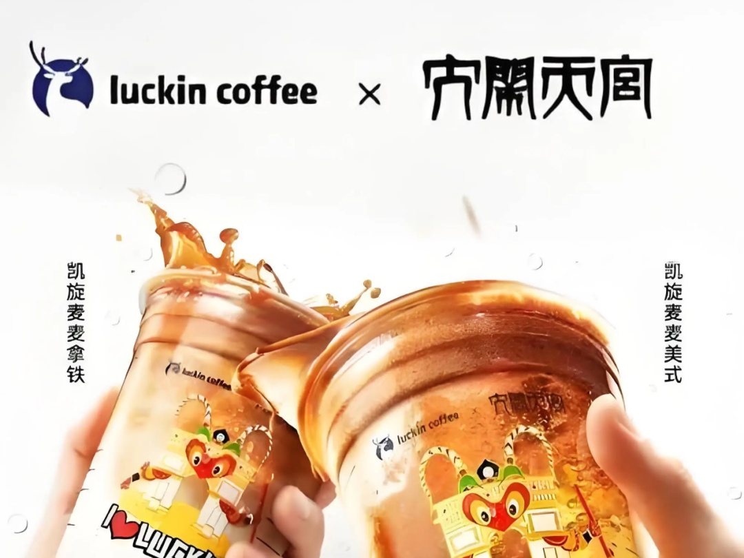  凯旋麦麦美式 和 凯旋麦麦拿铁 