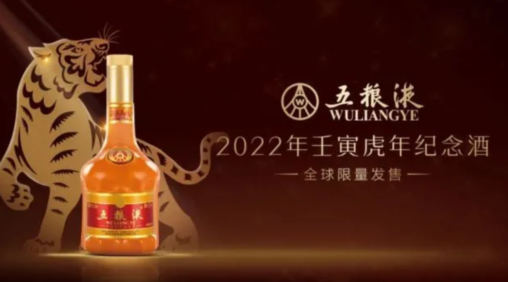 五粮液 500ml 2022年 五粮液 500ml 52% WULIANGYE 白酒 2022年 - メルカリ