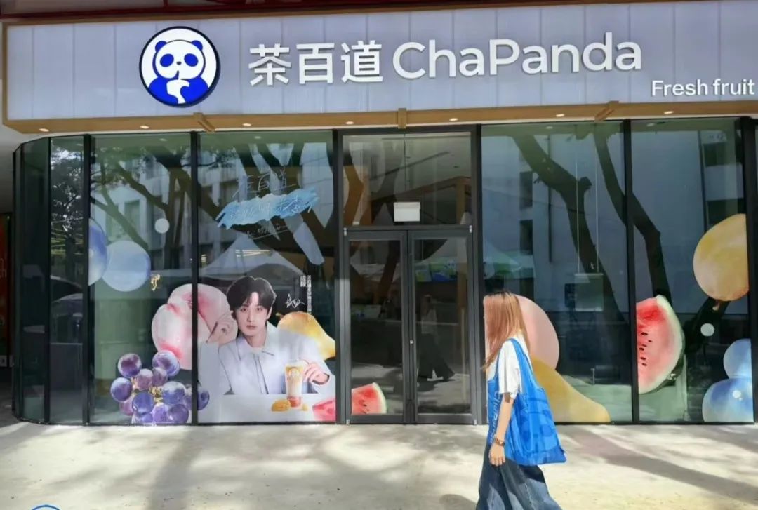 ChaPanda enters Singapore, with prices up to NT$39 per cup | FoodTalks