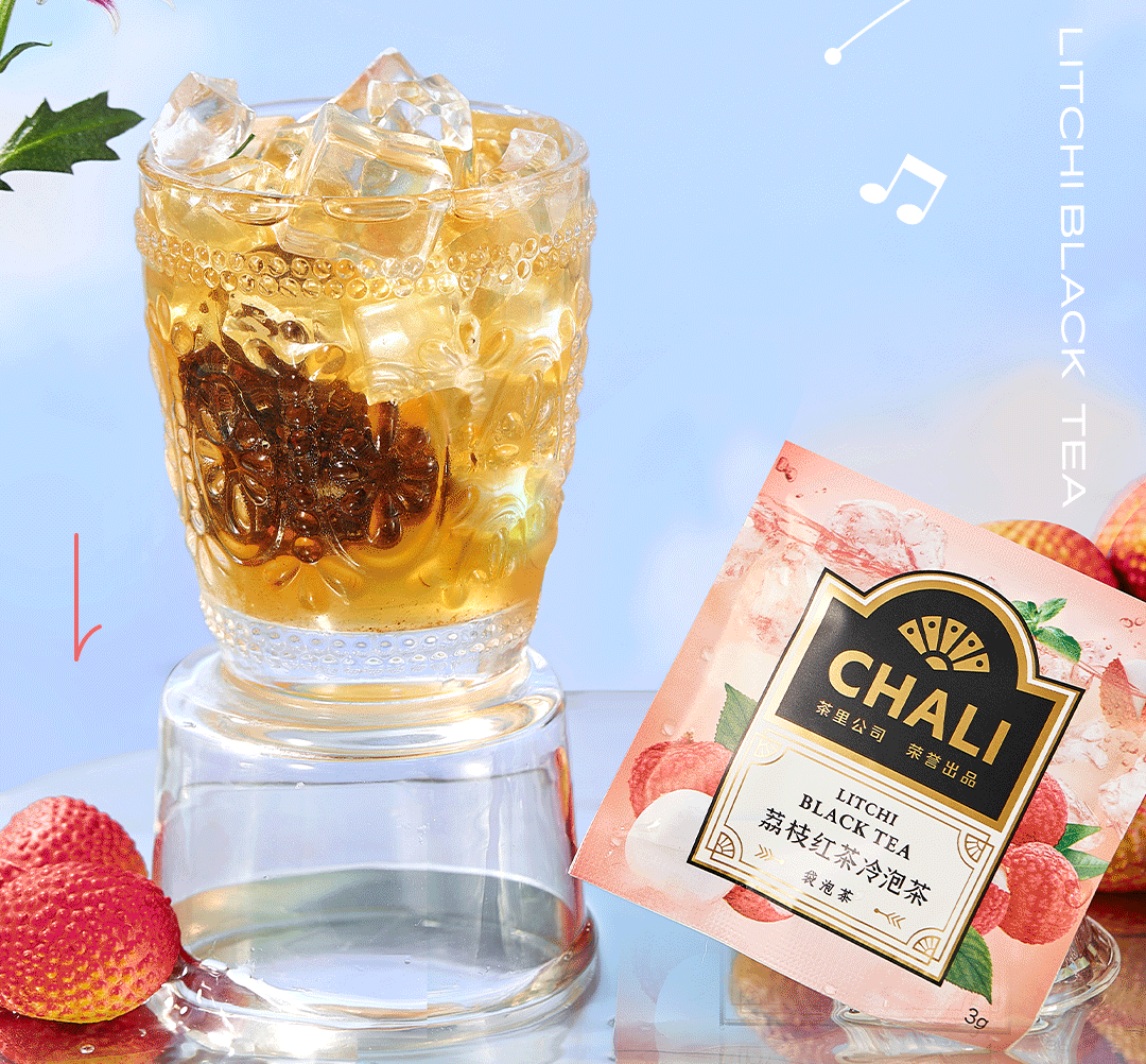 「CHALI茶里」X「山姆会员商店」新品：冷泡茶三重奏