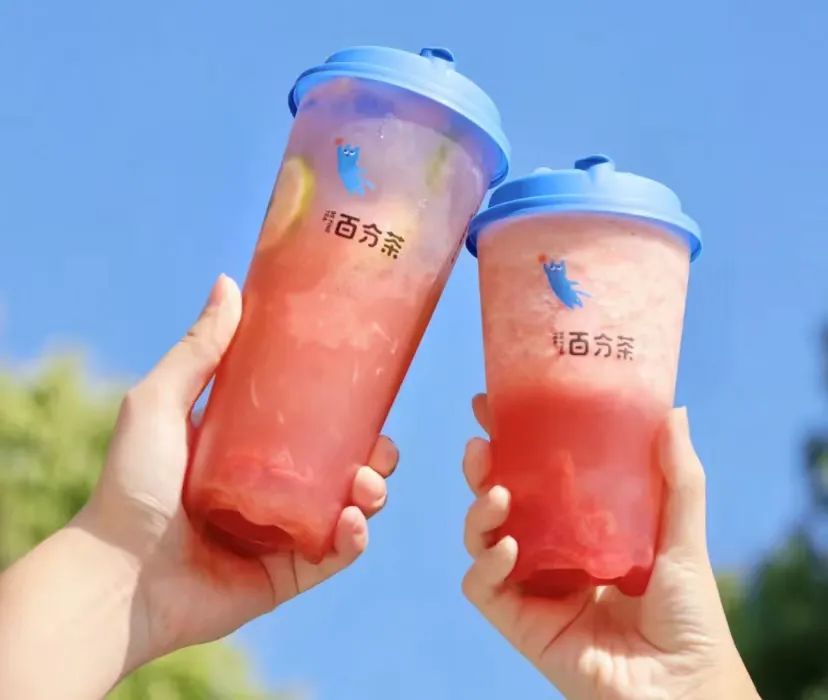 百分茶