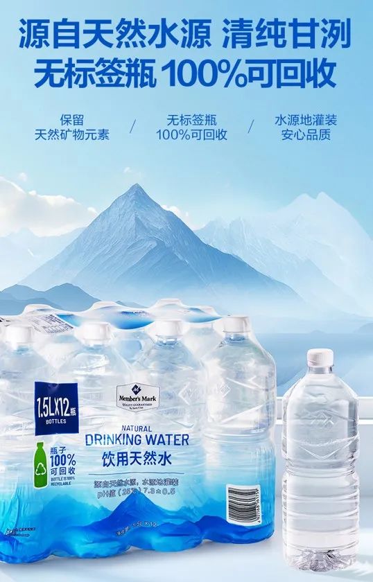 商品以12件/箱进行售卖，详细的产品信息体现在外包装膜上，尽可能减少塑料使用量