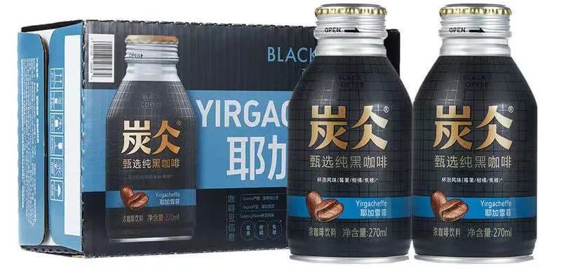 碳仌系列纯黑咖啡“耶加雪菲”