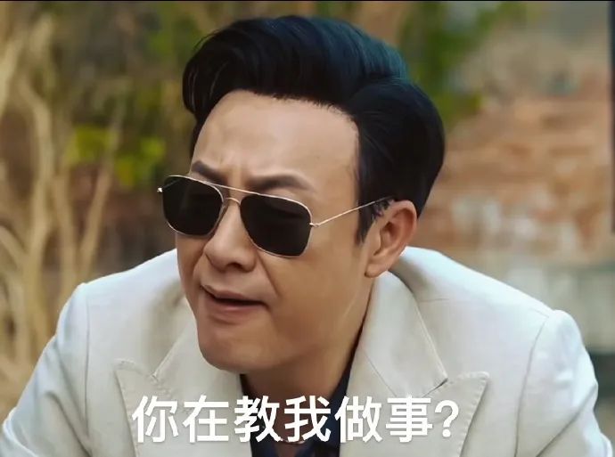 高启强想喝奶茶了,全网都在送……-FoodTalks全球食品资讯