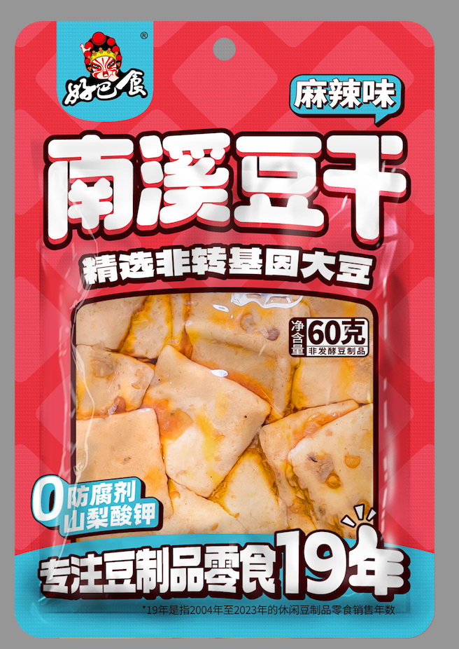 徽记食品提供休闲食品及代工服务 - FoodTalks食品供需平台
