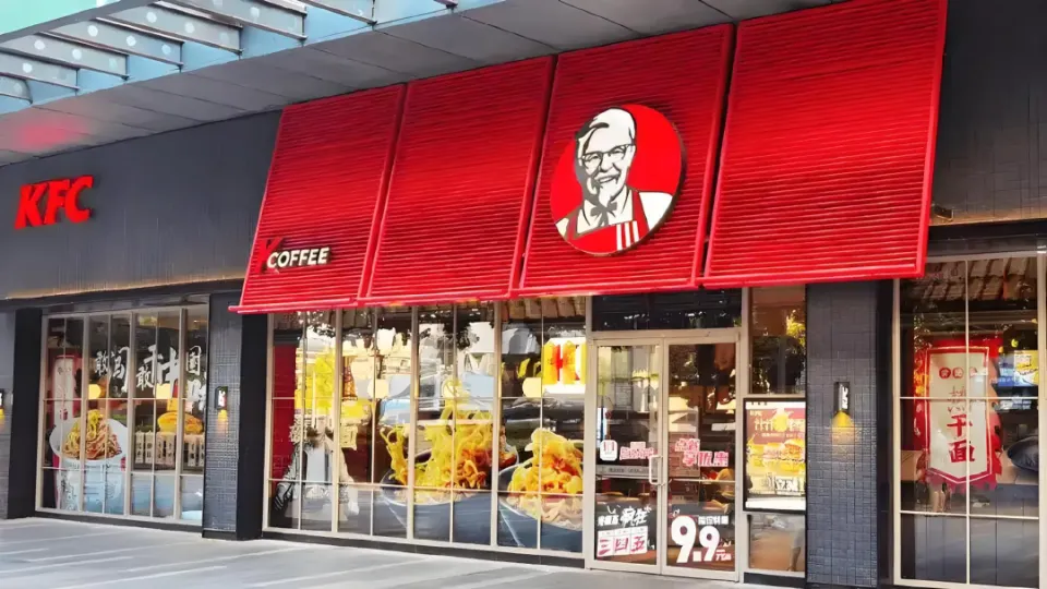 肯德基
