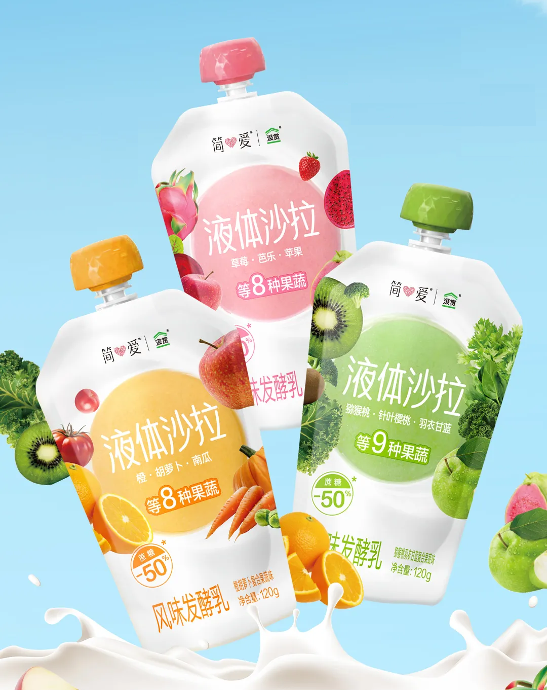 Yili Launches New Milk; Honest Dairy Introduces New Yogurt