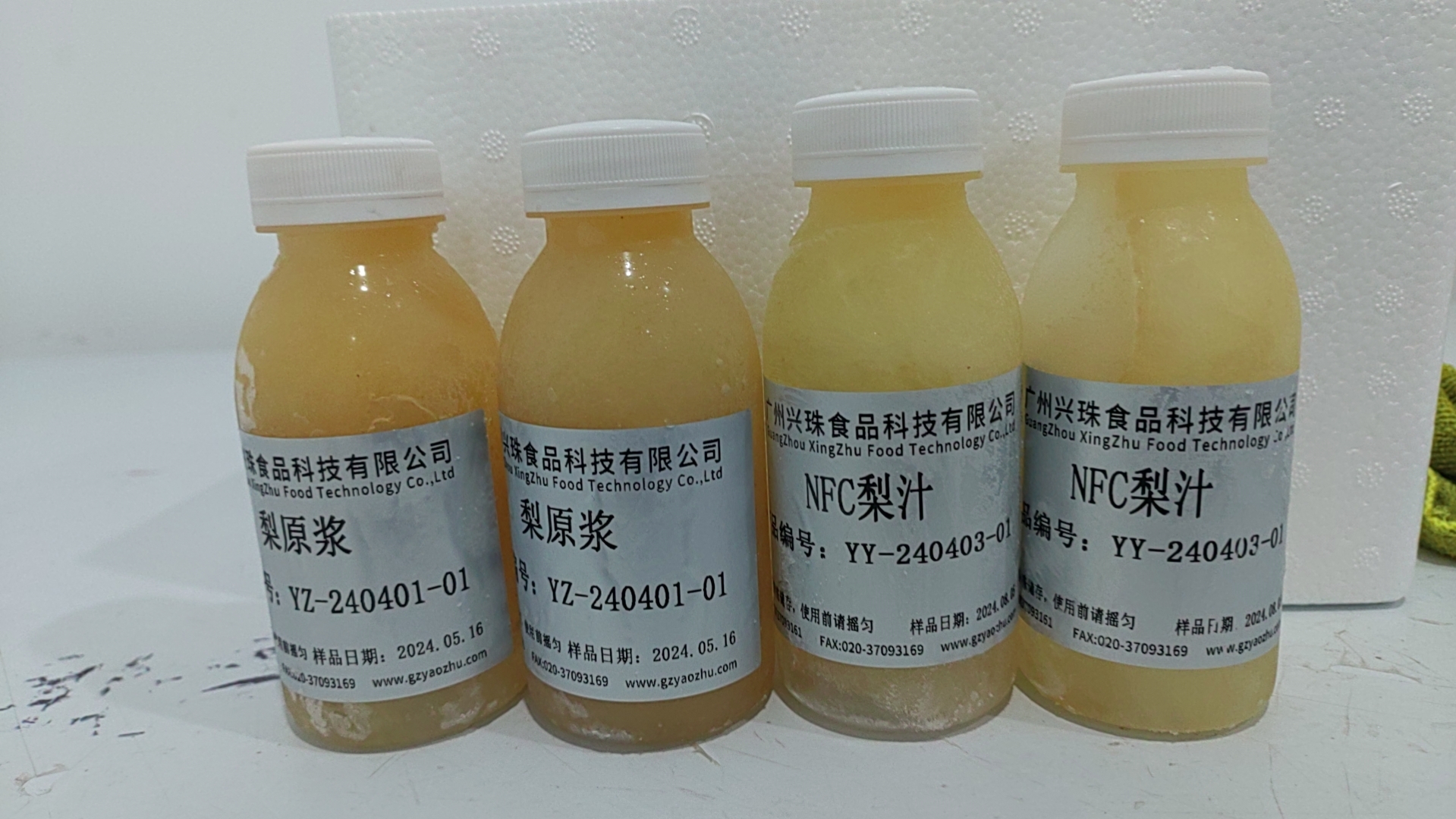 广东兴珠生物提供浓缩梨汁、冷冻梨汁 - FoodTalks食品供需平台