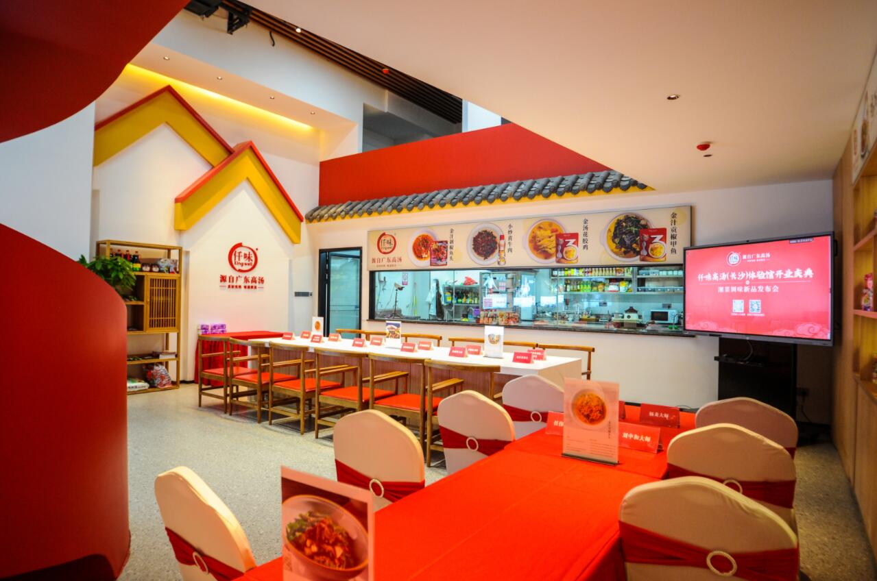 湘粤大师齐聚仟味高汤(长沙)体验馆,为您呈现湘菜魅力!