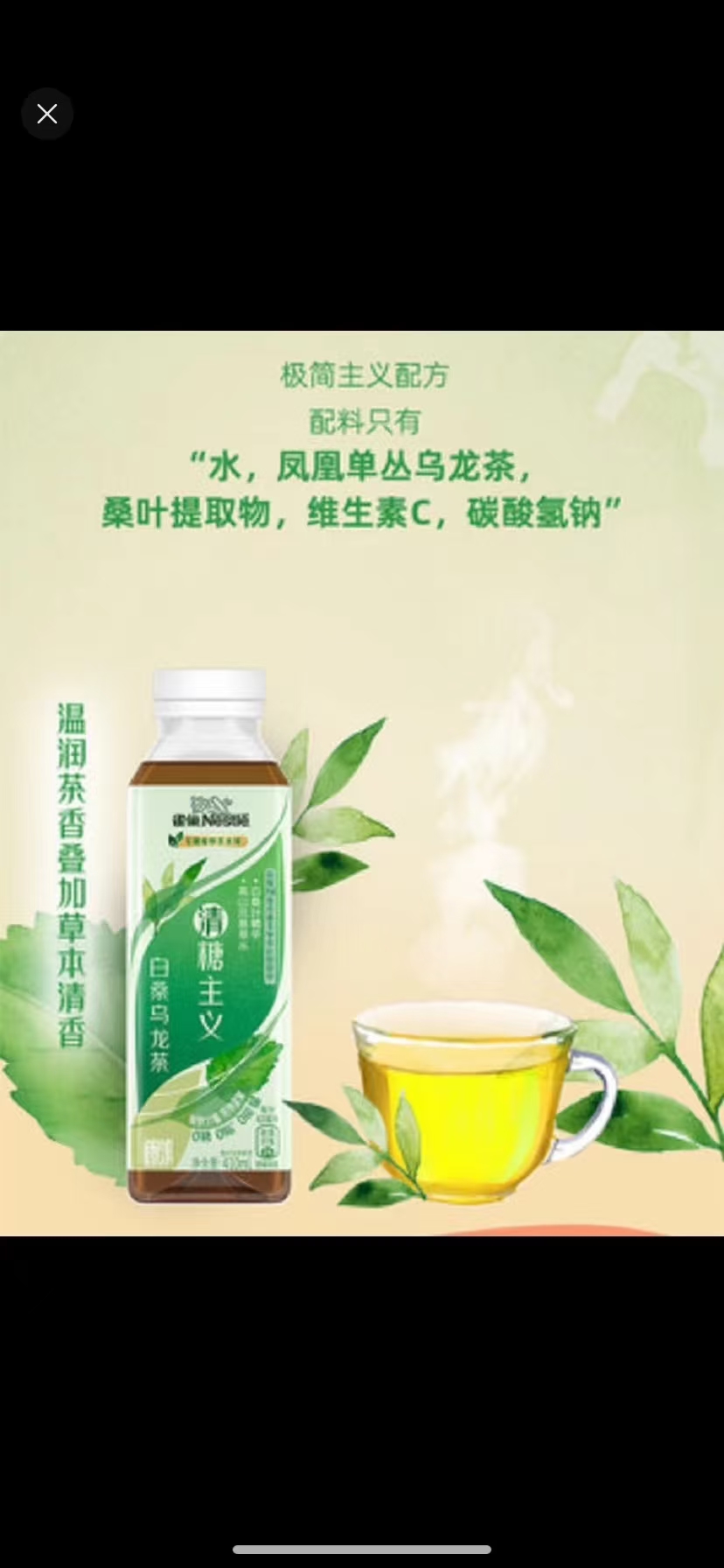 上海浩运生物科技有限公司提供桑多安®桑叶提取物 - FoodTalks食品供需平台