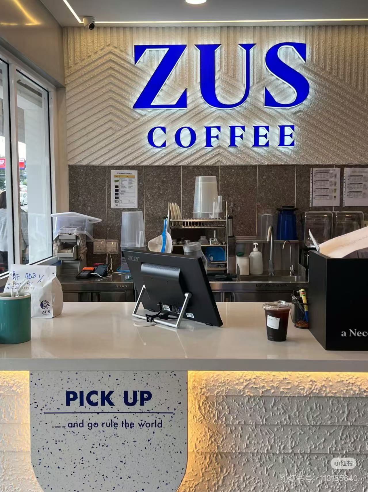 zus coffee