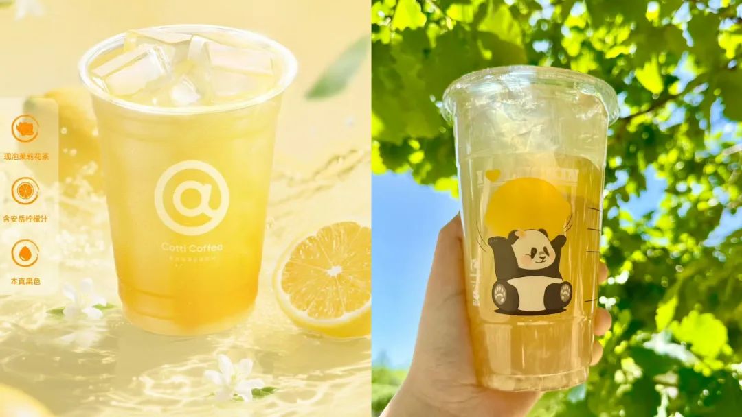 图片来源：微博@CottiCoffee库迪咖啡、luckincoffee瑞幸咖啡