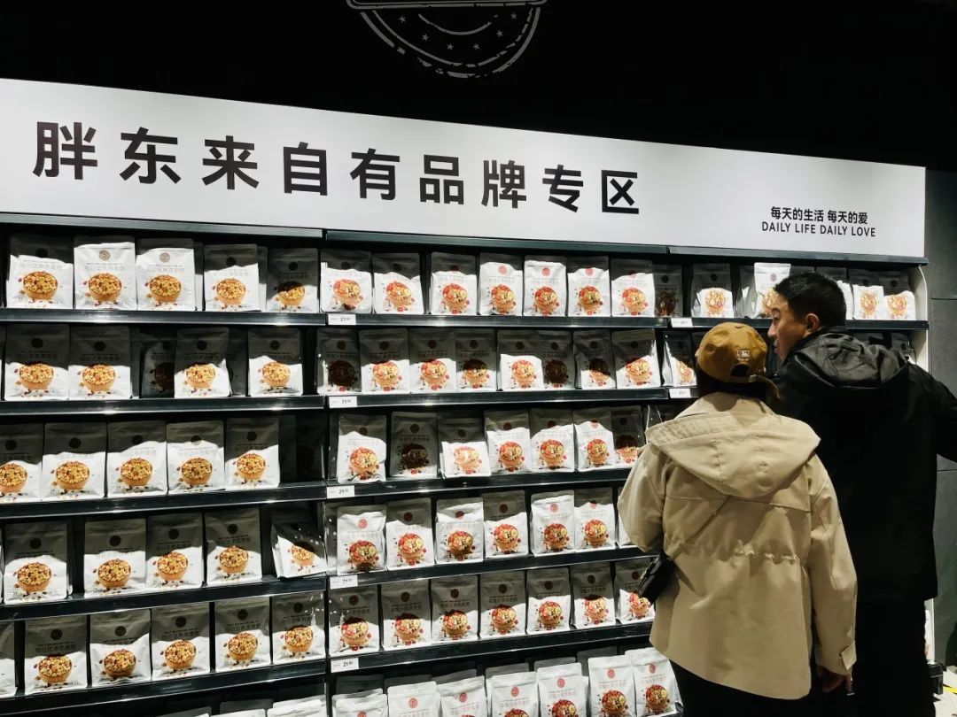 商品结构达胖东来90％！开业首日，实探北京首家永辉“胖东来”-FoodTalks全球食品资讯