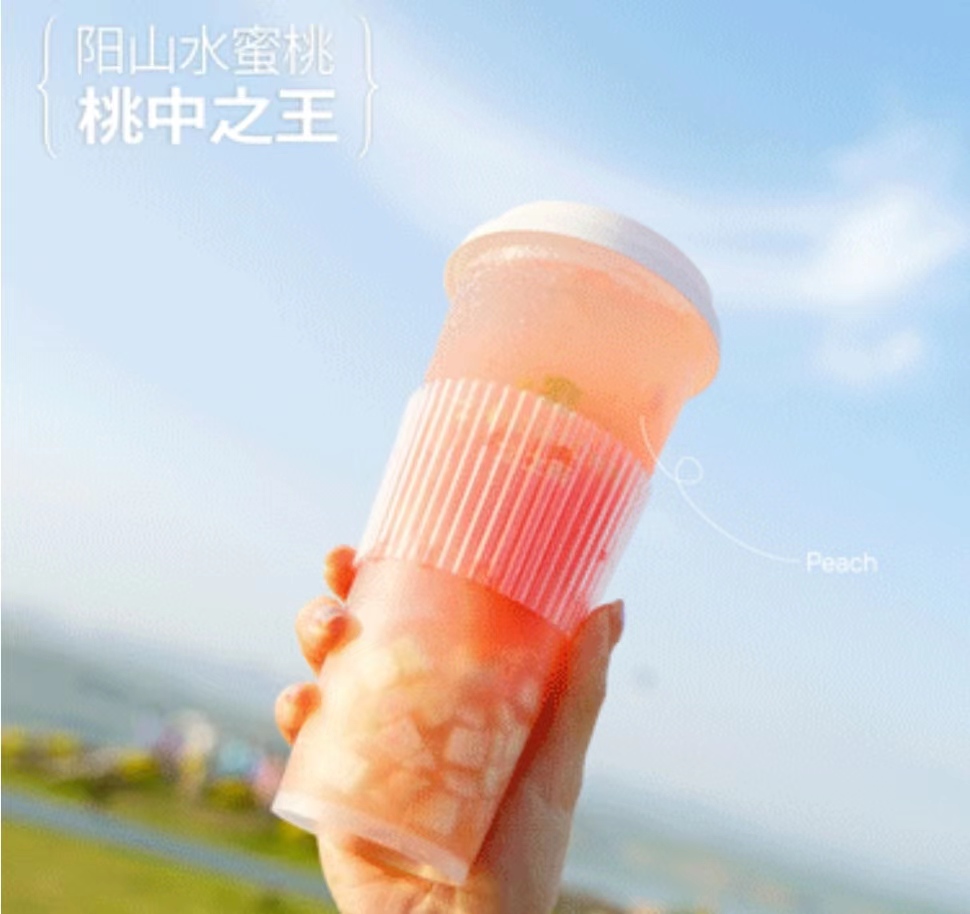 超级乐桃桃