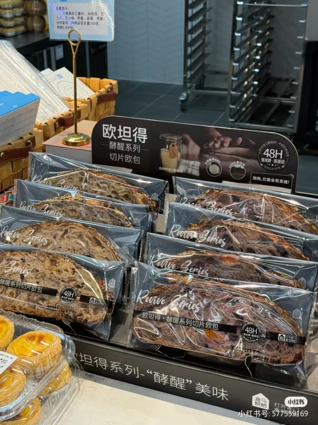 图片来源：小红书@its559