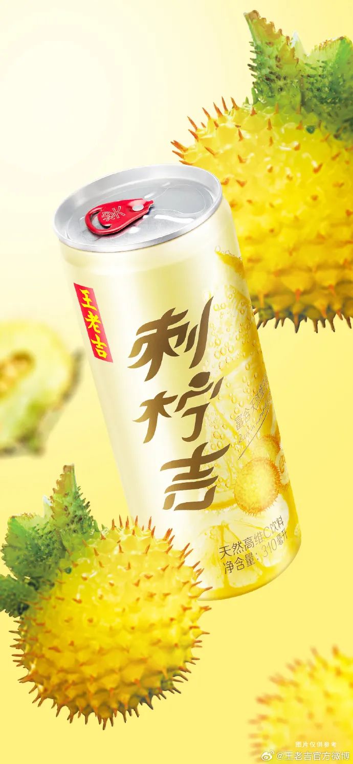 王老吉出“榴莲味”凉茶，网友：好歹毒的配方！-FoodTalks