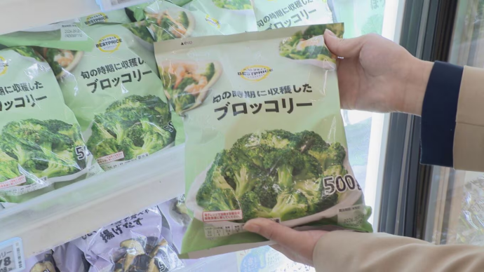 冷冻西兰花
