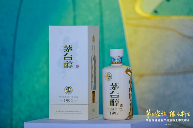茅台醇年代系列