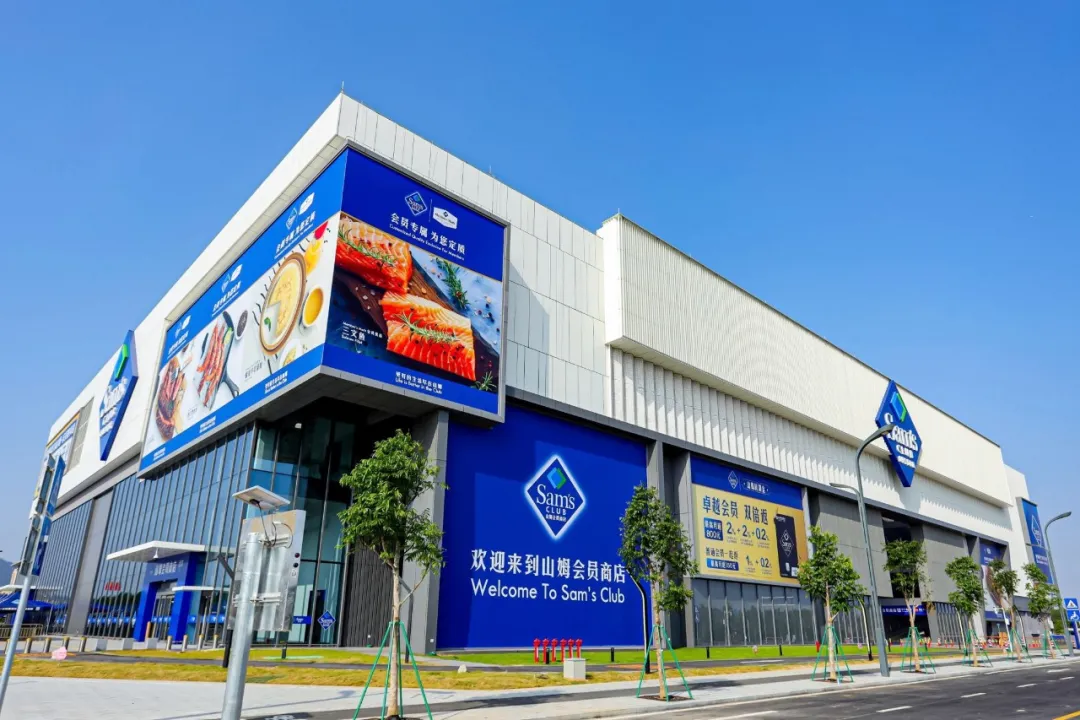 沃尔玛中国1588亿、盒马750亿、胖东来169亿、开市客87亿，2024年中国连锁百强榜出炉