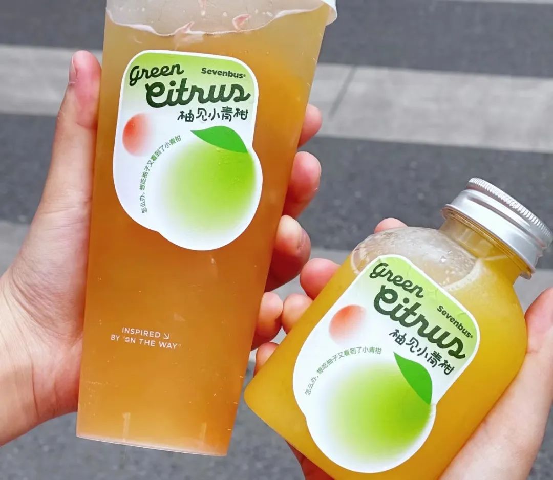 柚见小青柑图片来源:微博@sevenbus一家奶茶店